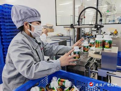 敦化市重點保健食品企業(yè)全力促生產(chǎn) 喜迎新春開門紅