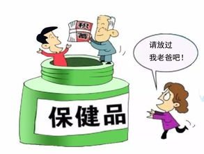 食安之聲第43期 防范欺詐，關愛健康——再談食品與保健食品生產(chǎn)